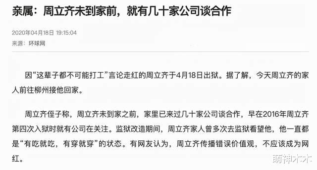 禅城|“窃·格瓦拉”真不打工！创办电瓶车又开烤肉店，连网红都来捧场