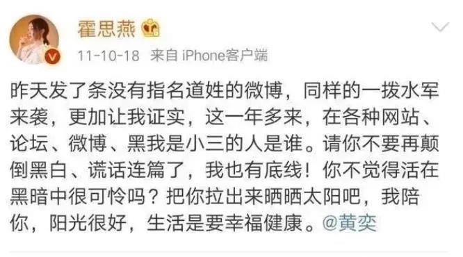 黄奕|女星们的颜值随时间有变动，黄奕脸僵，秦海璐逐渐变美