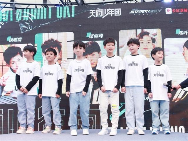 黄旭熙|出道仅4天！平均年龄8岁的“天府少年团”宣布解散