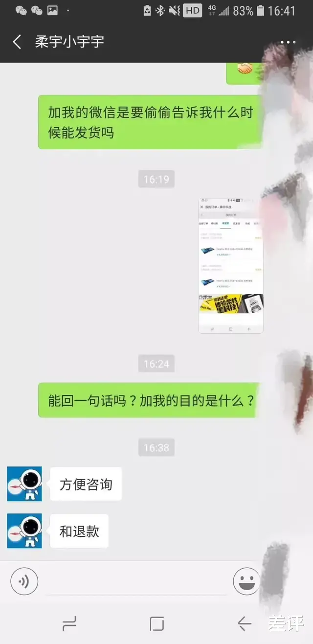 折叠屏|半年没发工资，做出首个国产折叠屏的柔宇是怎么了？