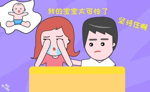 婴幼儿常识|国药育儿知识：断奶，一个让所有妈妈惆怅而又隐隐期待的话题！