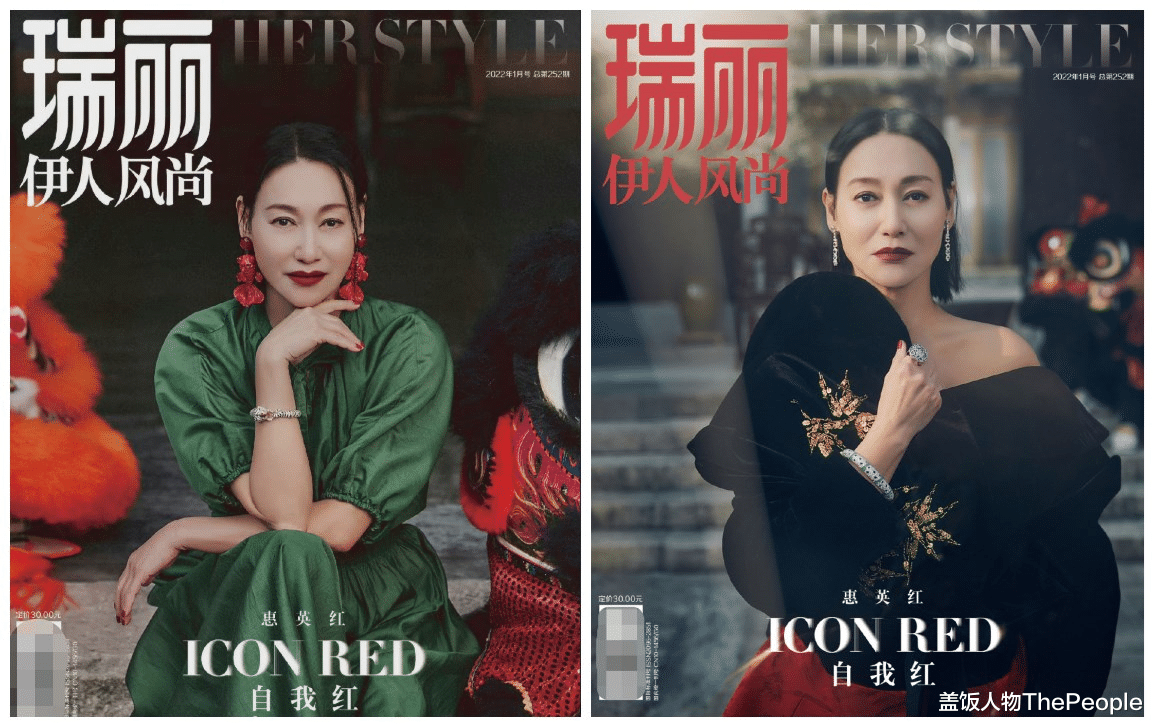 杨幂|2022第一卷！杨幂穿高定，舒淇戴百万元珠宝，欧阳娜娜连登两封面
