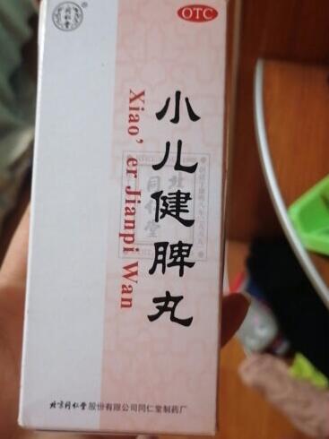 脾胃|恢复孩子脾胃功能极好的5种中成药，有孩子的家庭可收藏