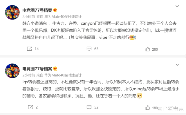 nuguri|LPL再次迎来强敌！圈内人爆料：Nuguri、许秀、Canyon在抱团找队