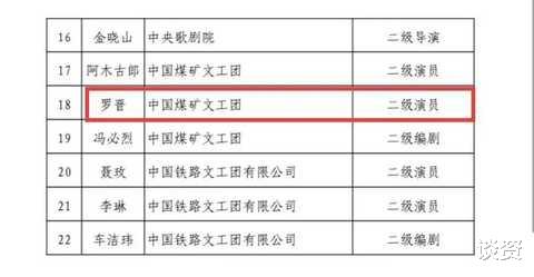 明星|宇宙的尽头是考编，娱乐圈也不例外