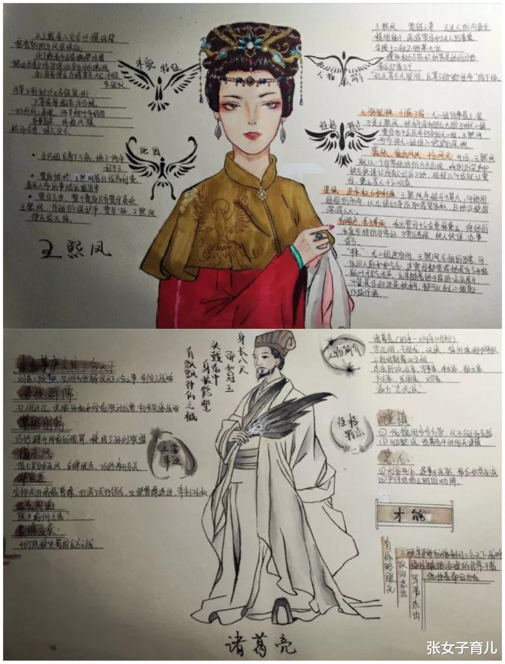 张女子育儿|这是什么神仙初中生，13岁女生将暑假作业变成艺术品