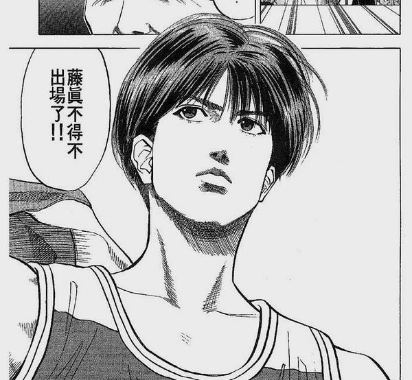 灌篮高手|灌篮高手:有人说泽北是顶配版藤真?这是泽北被黑得最惨的一次