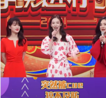 杨幂|央视春晚杨幂故意让金晨尴尬了？实则只是为了让大家乐一乐