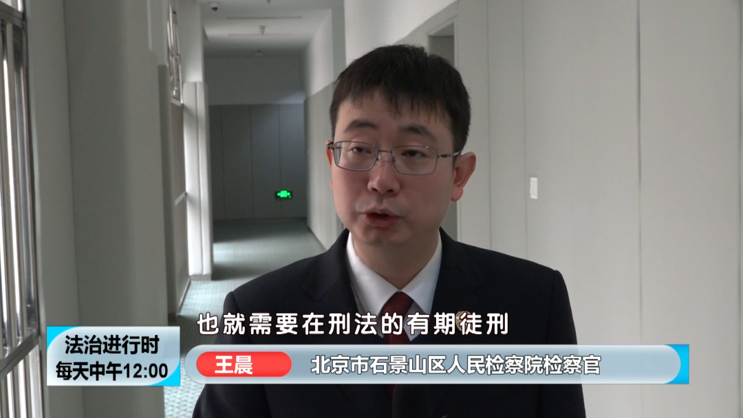 记摄人间 北京一男子虚构“冬令营”项目，诈骗18名学生家长18万元