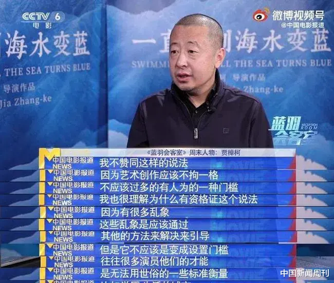 劳伦斯|艺人持证上岗，王宝强：那我走？