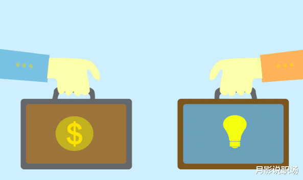 |职场上有人故意找你笑话，别慌4个办法，不仅完美反击还能展示自己