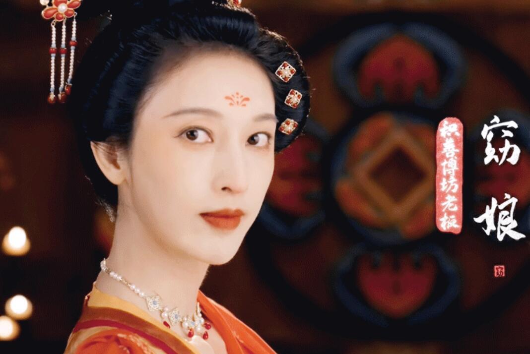 风起洛阳|风起洛阳：马伯庸失手了？塑造了这么一个傻白甜的“舔狗”女二