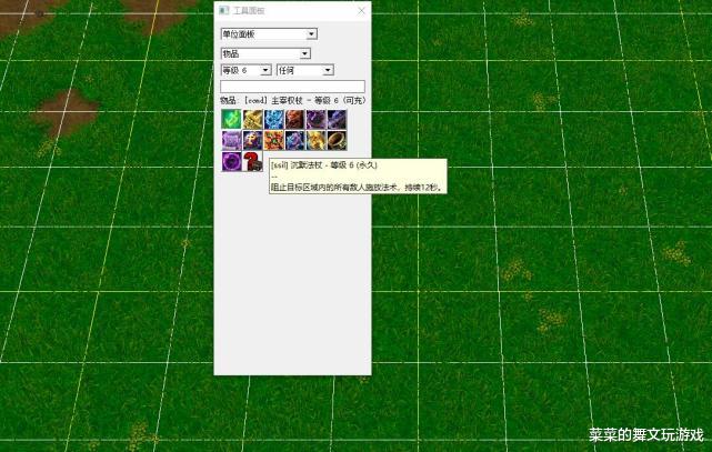 次世代|魔兽争霸3：曾经叱咤风云，后因掉落改动，逐渐被遗忘的沉默权杖