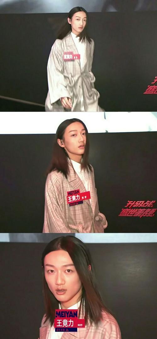 杨幂|当年王竟力挤掉廖峻涛，有很大原因是杨幂的无理由力捧！