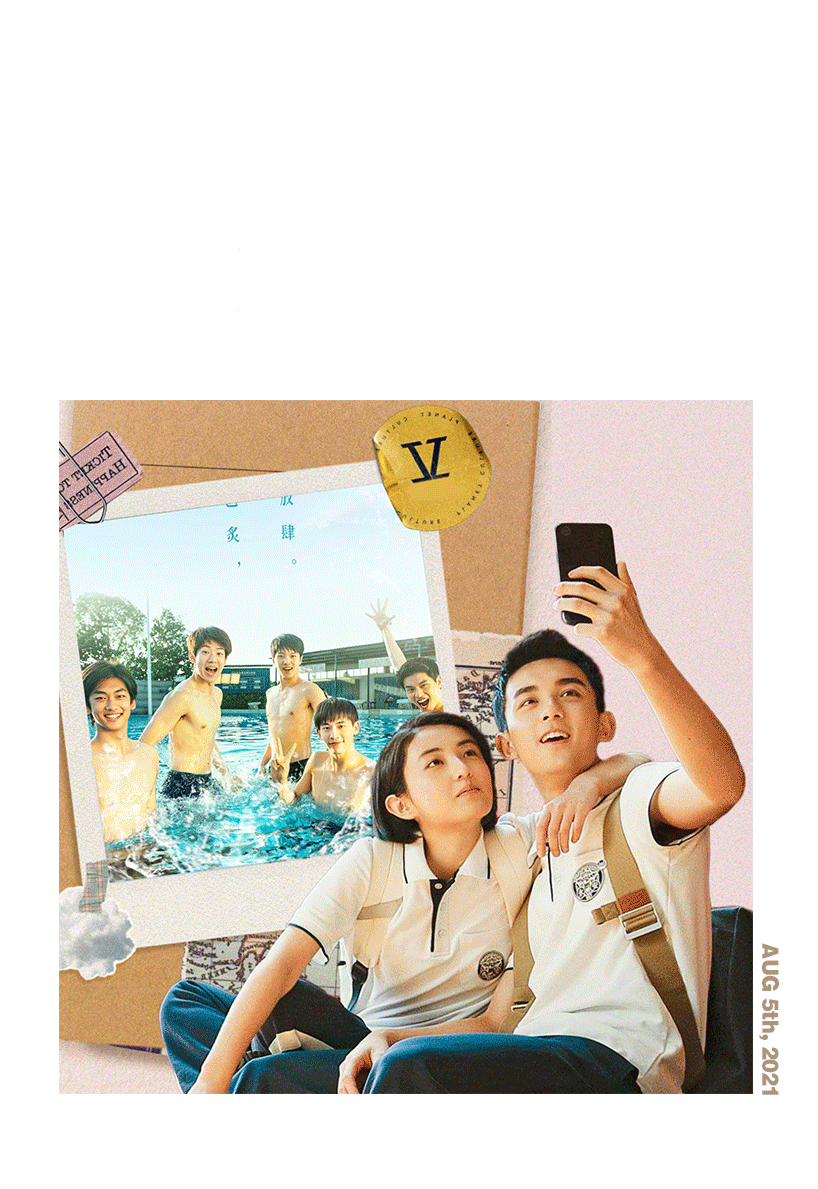 易经与姓名学|冲磊枫CP去看《盛夏未来》，万万没想到