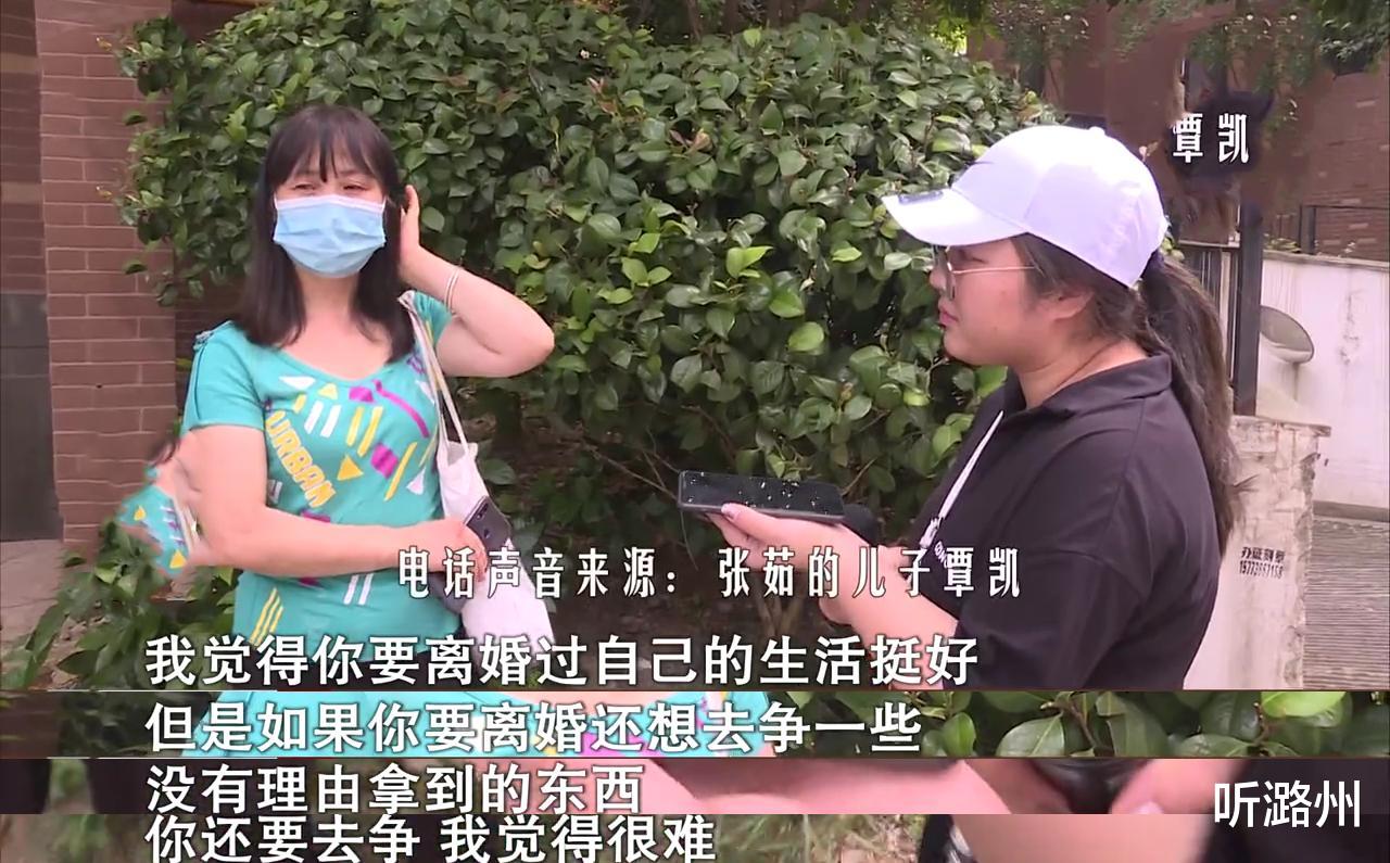 听潞州 嫁给富二代老公25年，老公不疼，儿不亲，婆婆还逼离婚，我错在哪