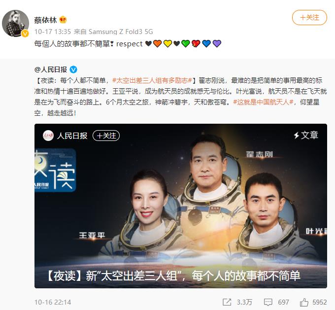 范齐全|蔡依林惨遭封杀!国内代言、KTV歌曲全部下架,所作所为令人发指