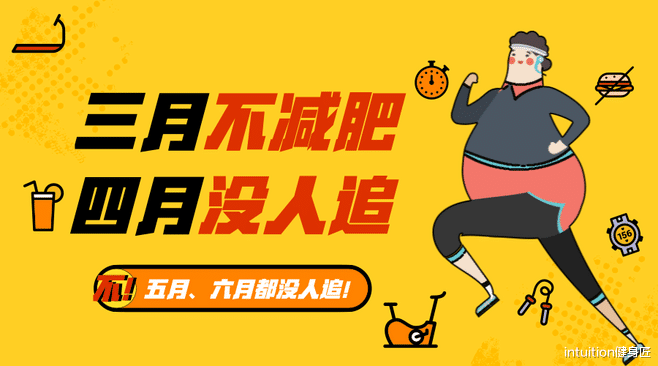 运动|想减20斤需要多久？韩国姑娘用了5年！走了多次弯路后终于成功了