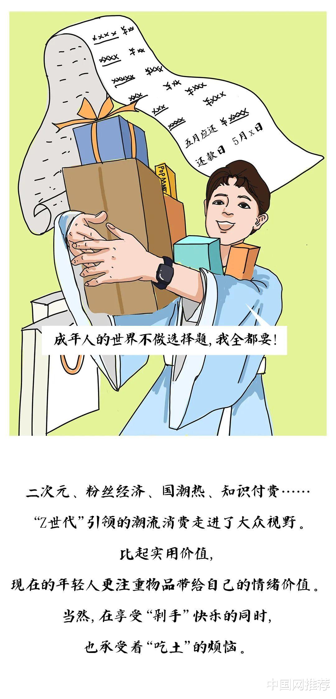 中国网推荐 五四 百年前的80、90、00后们 也经历过和我们同样的问题