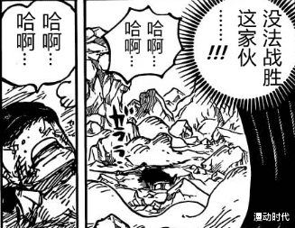 海贼王|海贼王1032话：阎魔觉醒刀魂，日和即将手刃大蛇，第十人实锤了！