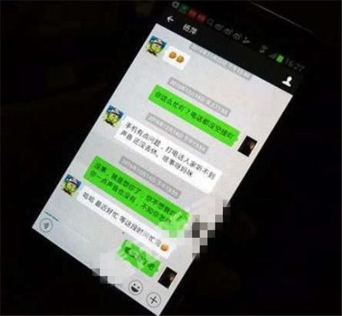 杨俪萍 上海一桩因夫妻旅游引发的家庭血案