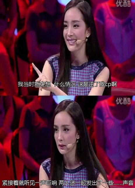 明星|原来明星也这么爱嗑CP？