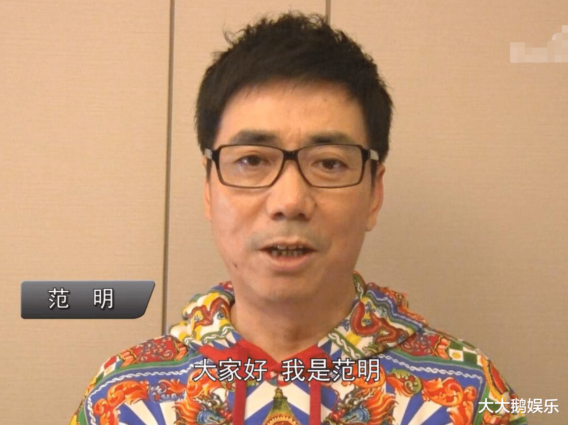 范明|演员范明：娶大6岁二婚女，把继子当亲儿子养，今继子成国家骄傲