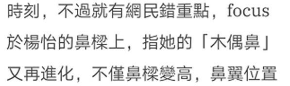 李嘉欣|10位港圈老牌美人现状,李嘉欣山根变高,杨怡变“木偶鼻”