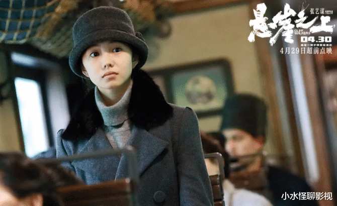 悬崖之上|《悬崖之上》，凭借3个细节而不是1个，老张确定老冯是特务！