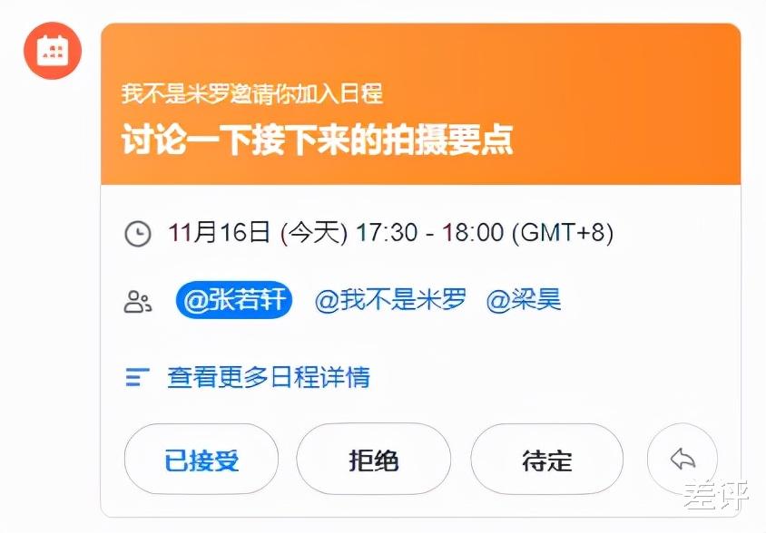 折叠屏|为了让你上班不那么痛苦,这款软件决定干一票大的