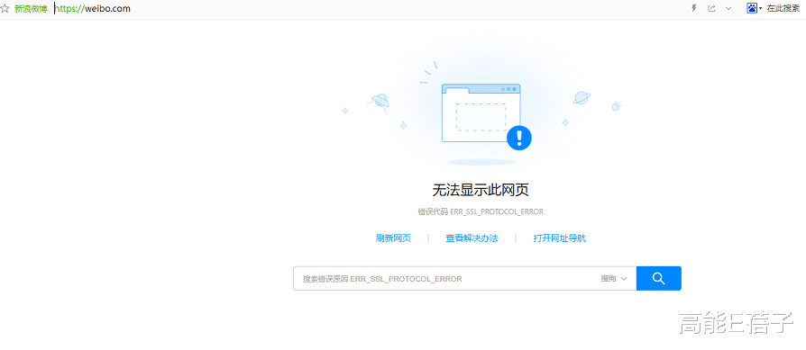 张碧晨|华晨宇承认与张碧晨未婚生女，网友最心疼的却是谢娜