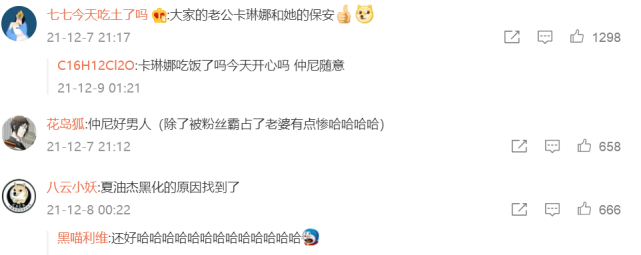 漫展|卡琳娜COS五条悟在漫展被围堵，其老公爆猛料：我被“绿”了