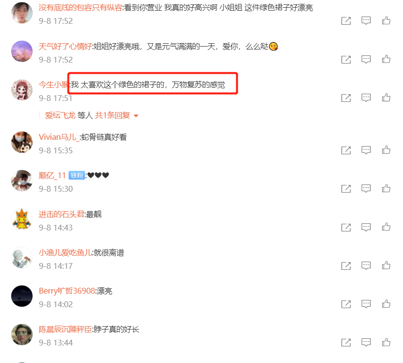 春夏穿搭|克拉拉扎双马尾在户外拍美照，穿绿色包臀裙超养眼，网友：太美了