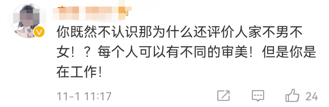 “即刻开除!永不录用!”