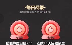 江南|上线11天,连续全网收视冠军,肖战《王牌部队》炸裂哭戏破防