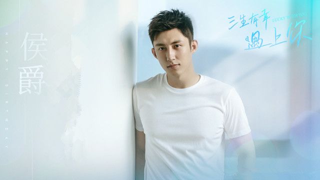 黄景瑜|《爱上特种兵》未收官，黄景瑜又有一部新剧将播，女主是位实力派