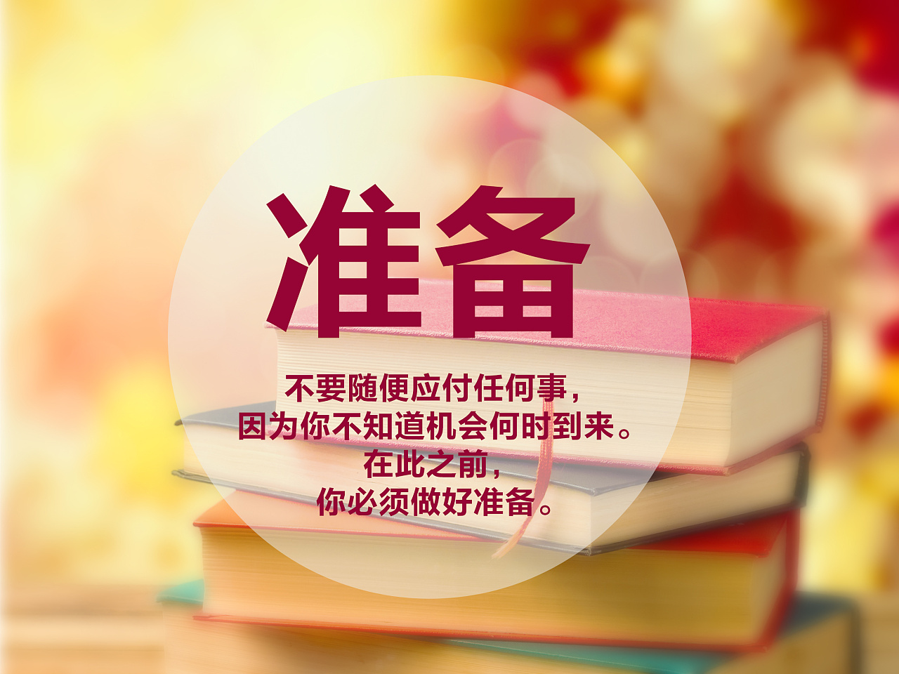 遇见小媛|每一个不曾起舞的日子，都是对生命的辜负
