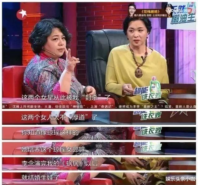 李念|又一对父女恋！刚红就结婚，差点被封杀！