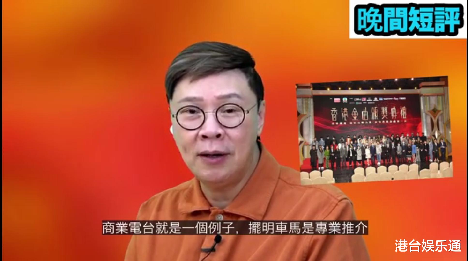 颁奖礼|陈志云抨击TVB和港台合办颁奖礼：曾志伟想借力打压ViuTV