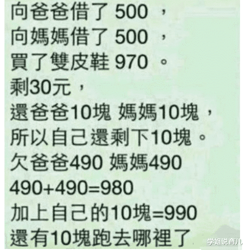 王昱珩|我朋友娶了俄罗斯美女，产前娜塔莎，产后娜大妈，网友的评论绝了