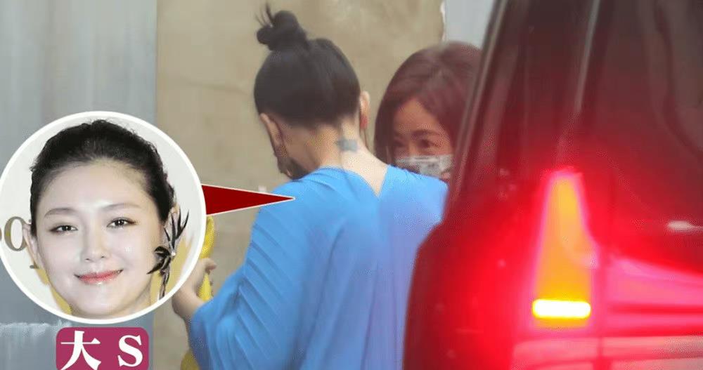 方脸妹说时尚|大S罕见露面参加聚会,扎丸子头比妹高半头,穿连衣裙目测仅90斤
