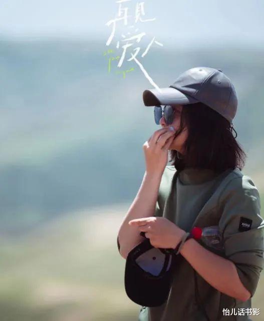 郭柯宇|到最后,更让中年人情感共鸣的是婚姻里不愿说爱的郭柯宇和王秋雨