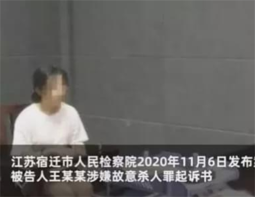 江苏一女子剪掉侵犯者命根子,事后用丝袜将其勒死,结局令人惋惜