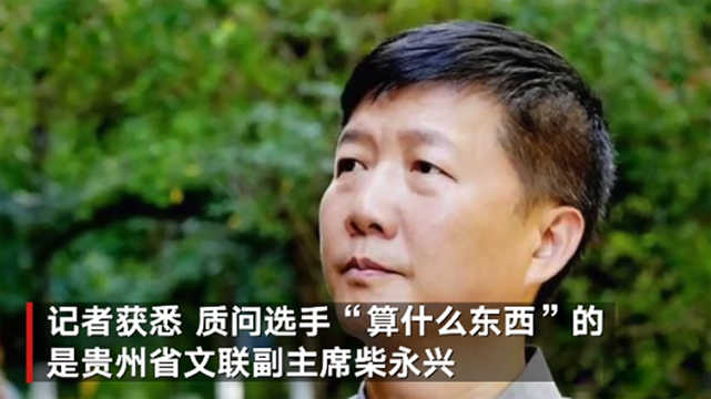 热点微评社 你算什么东西！选手质疑“比赛”作弊：虚荣竟让人忘了教养！