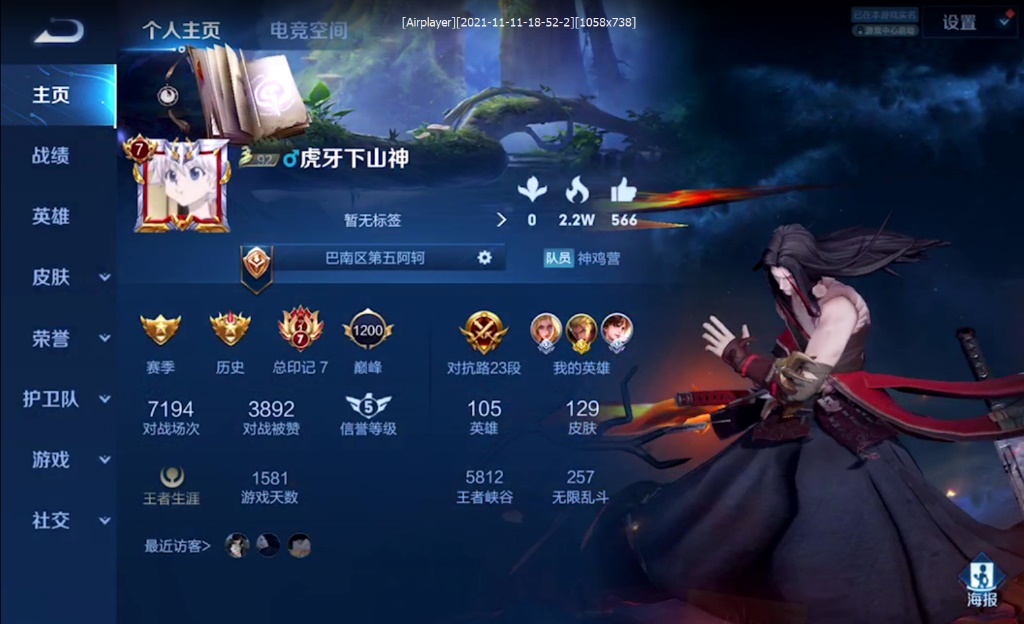 clearlove|神鸡营唯一破格录取的猛将！星耀玩家无条件进营，德华从未提及他