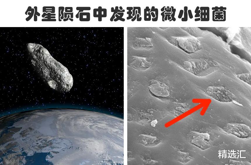 外星人 为什么说宇宙中存在外星人的可能性非常大？这里有6个证据