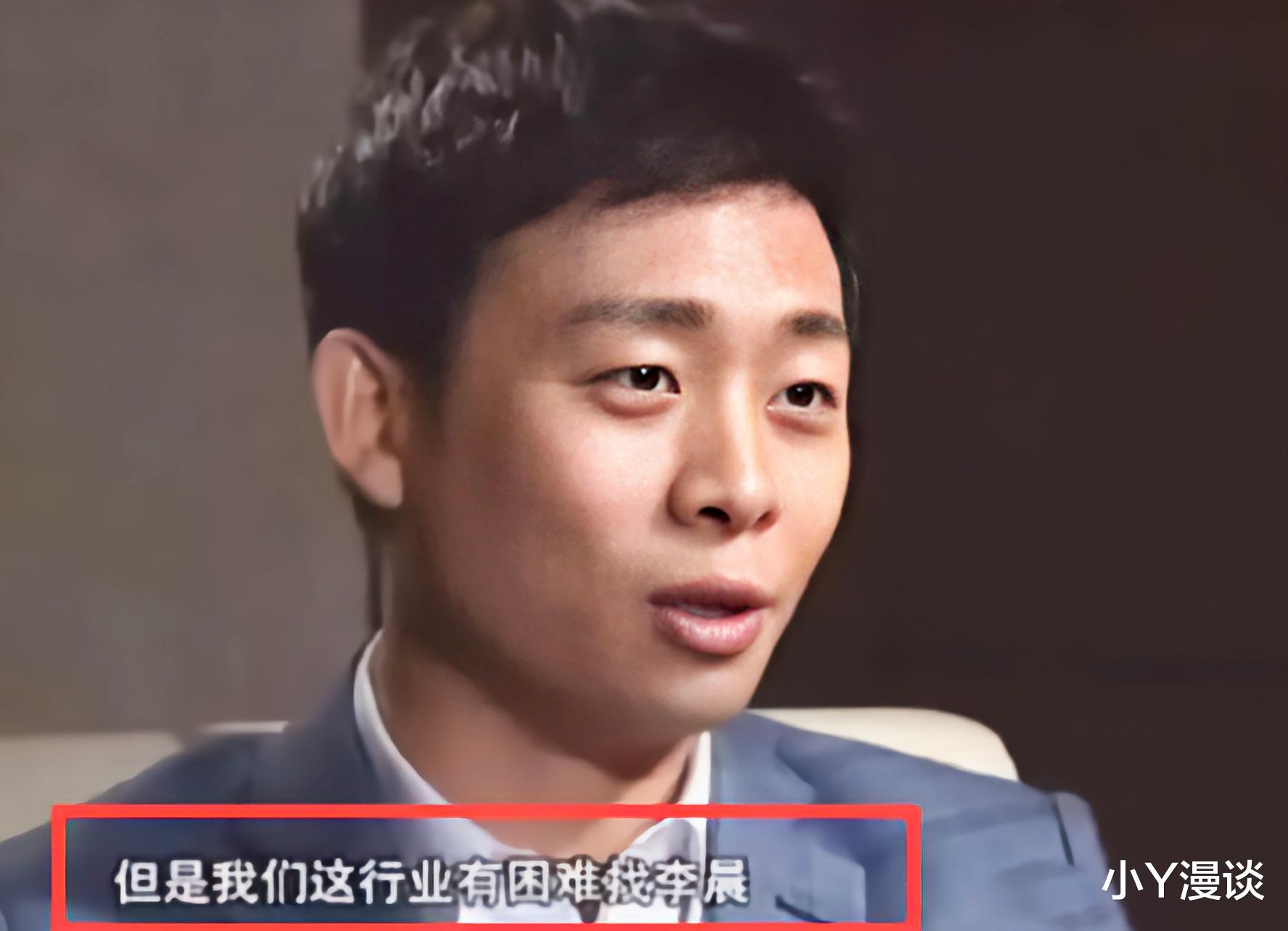 李晨|李晨的真实人品怎样？张译一语道破：圈内人都清楚他是啥样的人