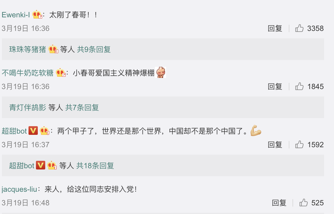陈小春|陈小春霸气晒“辛丑对比”，坚持不改中国籍，国徽当头像强硬站位！