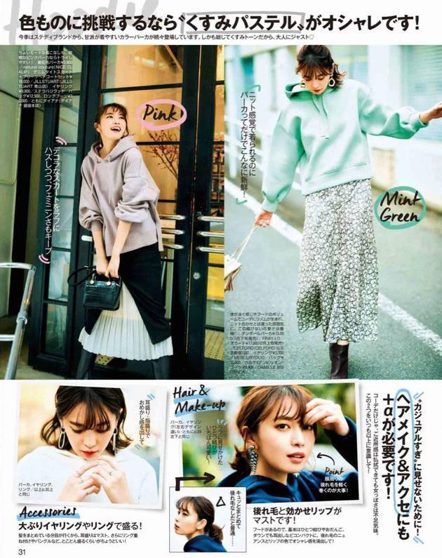 时尚风行派|秋季衣橱安排起来!摆脱单一花哨做时髦女王,都市丽人风采穿不停