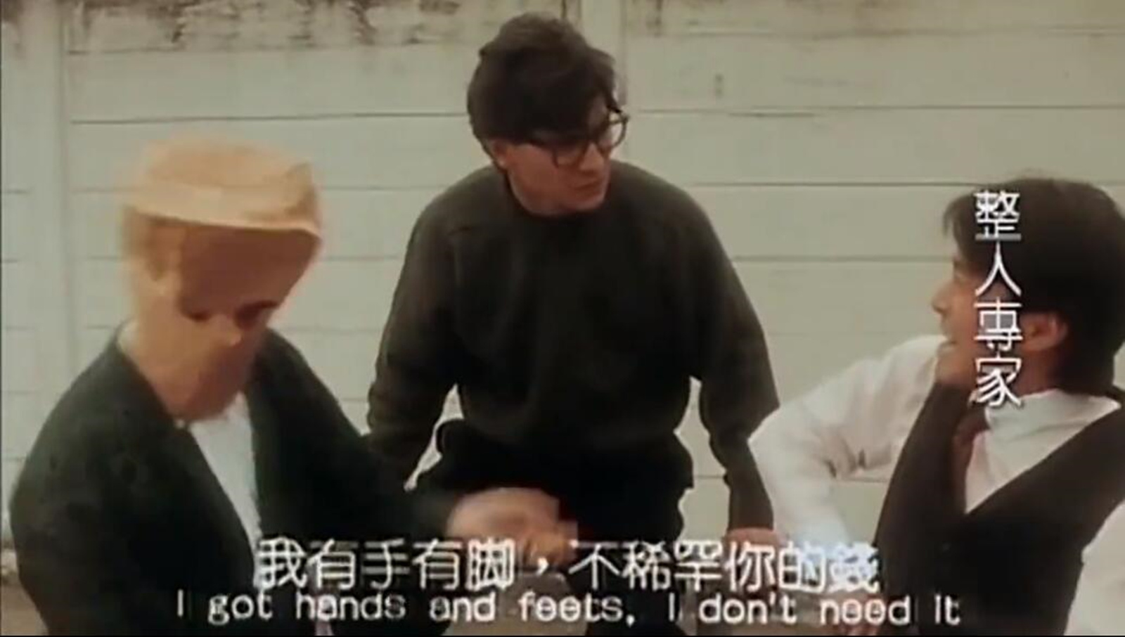 周星驰|周星驰《整蛊专家》的删减片段，周星驰和吴孟达合伙欺负刘德华